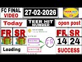 27/02/2026 Shillong Teer Common number Today || Shillong Teer Target Number Today || @TeerHitNumber