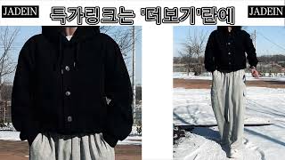 🔗 클릭 - 제품 링크로 이동⬅⬅ #남자쇼핑몰 #머슬핏