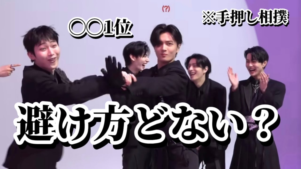 【ENHYPEN/日本語字幕】一同爆笑。ジェイの手押し相撲は世界を救う🌍