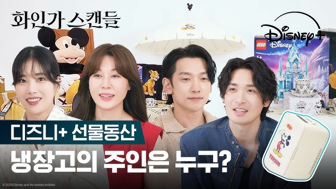 디즈니 플러스 중국 스캔들 8화 줄거리 리뷰 - 의지가 드러난다
