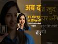 अब दांत खुद को रिपेयर करेंगे! Dental Treatment में क्रांति | Lab-Grown Teeth Explained