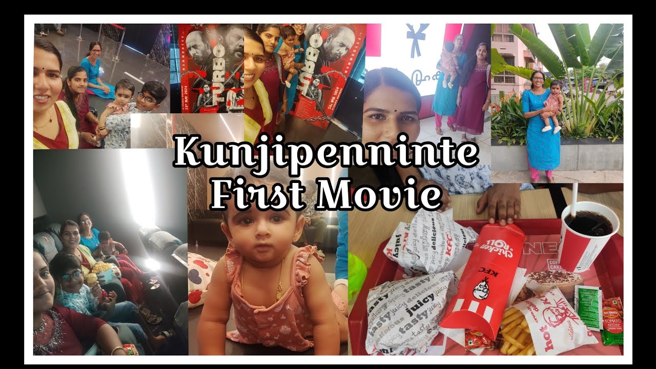 kunjappie-s-first-theater-experience-malayalam-amrutha-athul