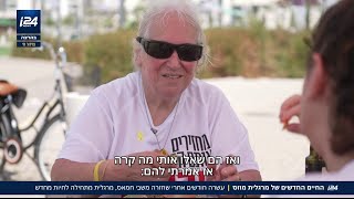 עשרה חודשים אחרי שחזרה משבי החמאס: מרגלית מוזס מתחילה לחיות מחדש