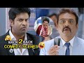 Vennela kishore nonstop comedy scene   latest telugu comedy scenes  bhavani comedy bazaar