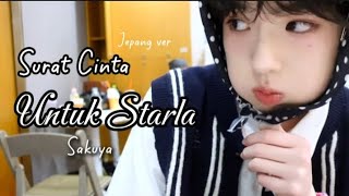 [FMV] Surat Cinta Untuk Starla || Sakuya NCT WISH [JAPAN VER]