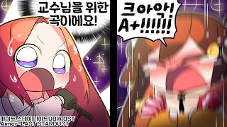 【 탬탬버린 】 - 마지막 날 그녀에게 받은 선물.. 근데 이거  페이트 안보고도 이정도의 감정선이라면...