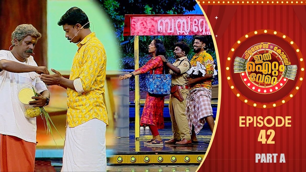 ⁣Ithu Item Vere | Comedy Show | Ep# 42 (Part  A)