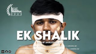 EK SHALIK (2023) - A 3 Minute Bengali Short Film | With English Subtitles