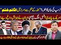 Israel Time is Over? | Trump in Trouble | Dr. Munawar Hussain Reveals Khamenei’s Historic Message