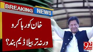 Release Imran Khan or Face Tarbela Dam Closure, PTI Leaders War*n | Breaking News | 92NewsHD screenshot 5