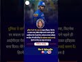 रितिका सजदेह ने कहा,वडा पाव कहकर चिढ़ाया😱💯 #rohitsharma #ipl #ipl2026 #cricket #viratkohli
