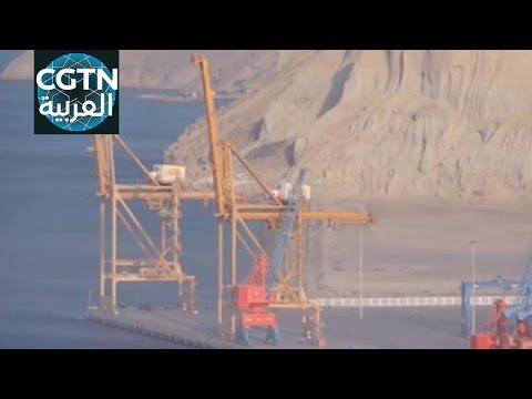 باكستان تعزز الضمان الأمني لميناء غوادر