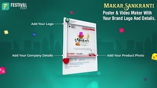 How to use Festival Poster Maker Android App - पोस्टर मेकर से पोस्टर कैसे बनाएं|Festival Video Maker screenshot 5