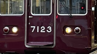 阪急神戸線特急8035f+7023f 大阪梅田→十三 前面展望 空転