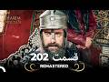حريم سلطان قسمت 202   