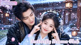 🔥關芯&袁昊💓她散盡家產只為助丈夫登基，卻換來一句「你不配做太子妃」！她直接踹翻渣男轉身轉身嫁燕王，被寵成掌心嬌成尊貴第一夫人！前夫跪求原諒落淚，她只冷笑閉門謝客！ screenshot 4