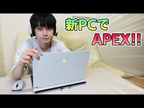 【新PC】久しぶりにチャンピオン取るまでAPEX！【本郷奏多の日常】