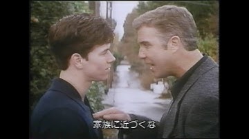 映画「悪魔の恋人」(1996:劇場未公開)日本版予告編 Fear Japanese Trailer