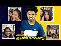 ഞങ്ങൾ ആൺപിള്ളേരുടെ @#ണ്ടി നോക്കും | Reacting to Public Opioion | Ashkar techy