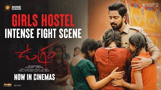 Girls Hostel Intense Fight Scene | Ugram | Allari Naresh | Vijay Kanakamedala | Mirnaa | Sri Charan Image