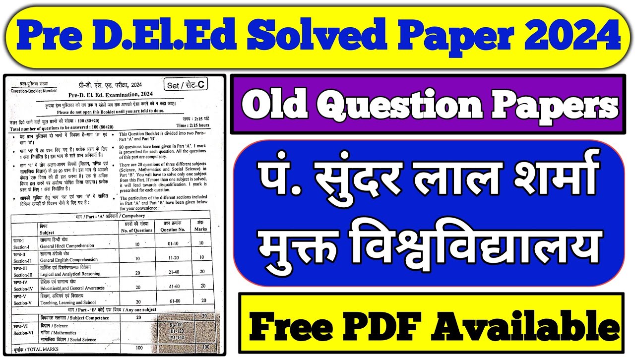 Pre D.el.ed Solved Paper 2024 ll Old Question Papers ll PSSOU ll