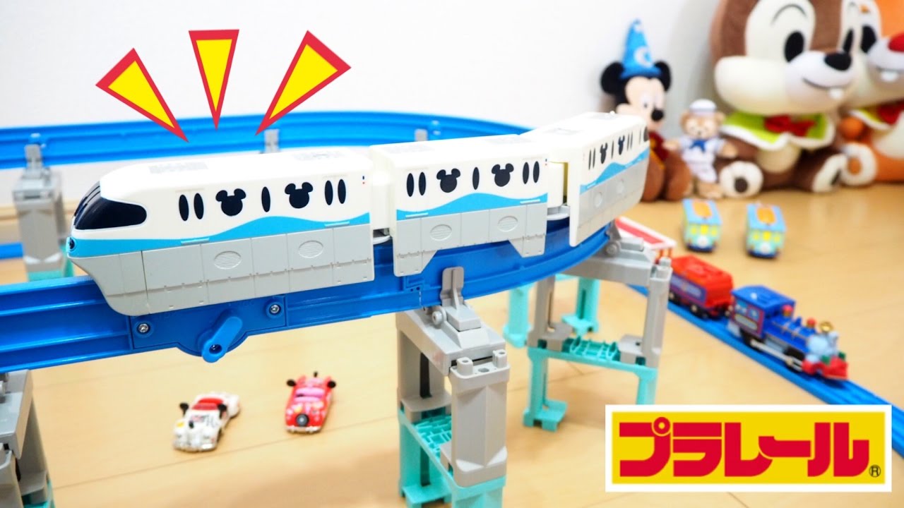 プラレール ディズニーリゾートライン アナウンス サウンド Plarail Tokyo Disney Resort Line Youtube