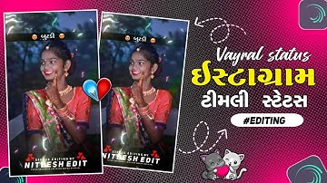 Alight motion video editing adivasi😜Ld dodwa new timli 2025⭕️Mahesh nargawa new timli 2025🦋 Mp timli