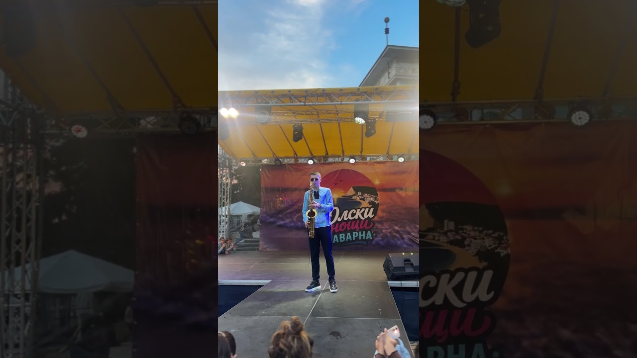 Видео: Енергия за истинско парти