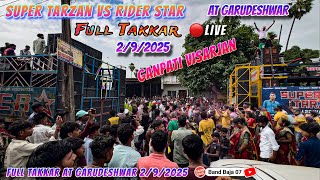 Super Tarzan Band VS Rider Star Band Full Takkar 2/9/2025 At Garudeshwar 🔴Live | Full Takkar  screenshot 2