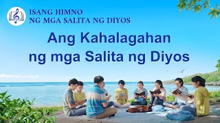 Video thumbnail of "Tagalog Christian Song With Lyrics | "Ang Kahalagahan ng mga Salita ng Diyos""