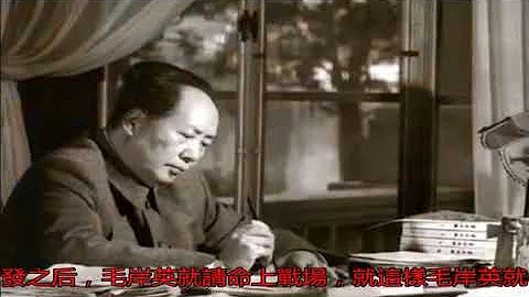 毛岸青追悼会上，贺子珍之女、江青之女齐聚，毛新宇端著遗像痛哭_毛岸英 - 天天要闻