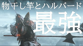 ダークソウル 3 暗月しながら武器紹介