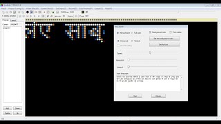 #Lededit 2014 text input with controller T1000s