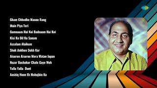 Lata Mangeshkar  Gham Chhodke Manao Rang  Main Piya Teri  Gumnaam Hai Koi Badnaam Hai Koi