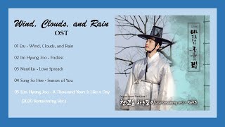 [FULL ALBUM] Wind, Clouds, and Rain / Kingmaker: The Change of Destiny (바람과 구름과 비) OST Part 1-5