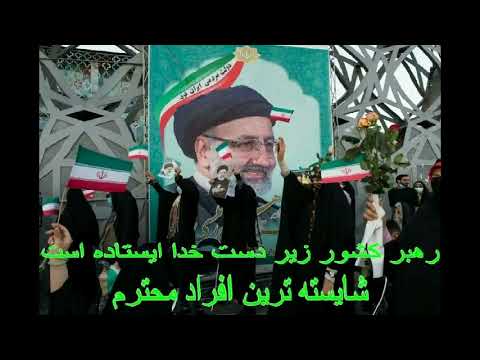    پایانه زاینده رود  پردیس شهید باهنر همدان آکواریوم اصفهان