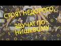 Бюджетные ароматы с нишевым звучанием I Парфюмы до 1800 рублей