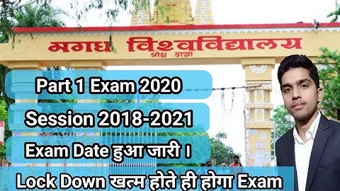 Magadh University BA/BSc/BCom/Part 1 Exam 2020||MU Part 1 Exam Date 2020||Target Railway