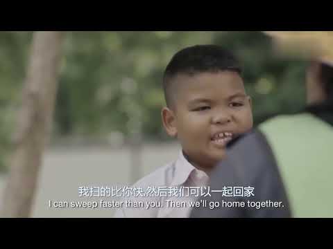 泰国感人公益广告《垃圾超人》
