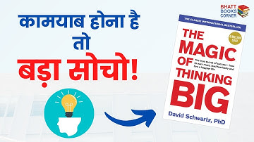 The Magic of Thinking Big Book Summary in Hindi I David Schwartz I Animated Book Review