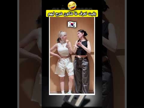     كشكول شعبي نسيم حداد تراند