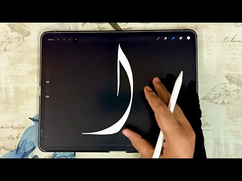 طريقة تثبيت باقة فرش الخط العربي لتطبيق بروكريت على الأيباد