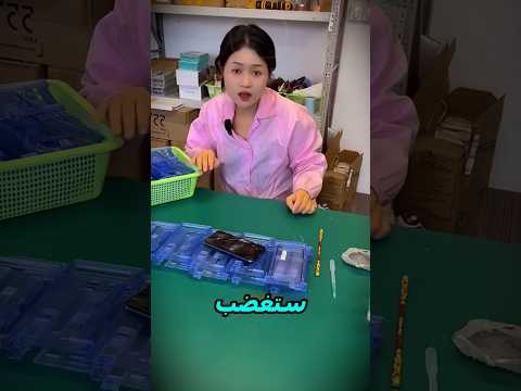 سرقت هاتف أختي فحدث شيئ غير متوقع