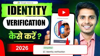 Google adsense me identity verification kaise kare | how to verify adsense account