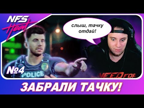 Video: Najnovšie Zľavy Na Predaj V Obchode Xbox Store Control, Need For Speed Heat A ďalšie