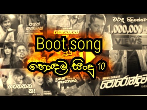  boot  song top 10   sinhala 2021music