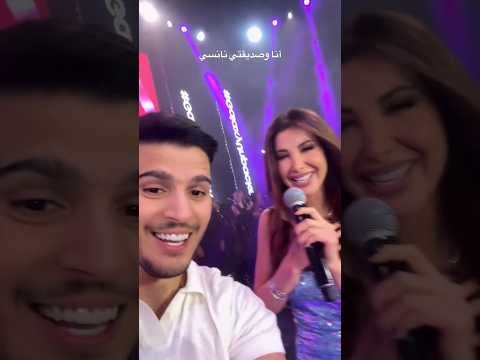 الشاب مع نانسي عجرم علي المسرح