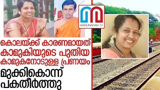 വങകടടരമണ എനന സകകപതതനറ ഞടടകകനന കഥ L Roopashree