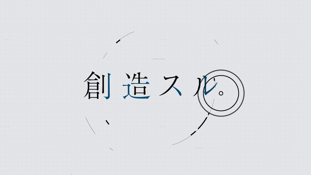 Kuma Foundation IntroMovie