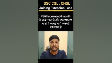 SSC CGL, CHSL Joining Extension Loss.#shorts #short #youtubeshort #ytshorts #sscchsldv #sscchsl2023